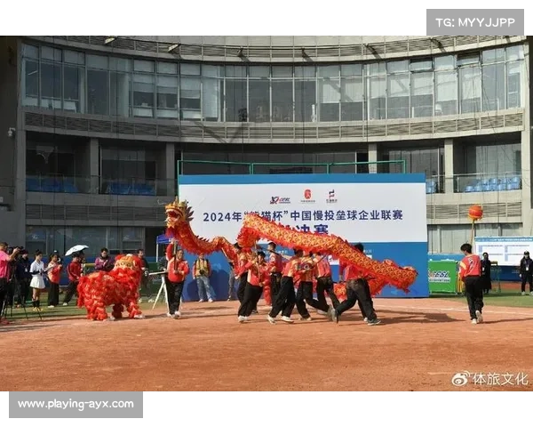 慢投垒球企业联赛群众参与度高，成全民健身品牌赛事