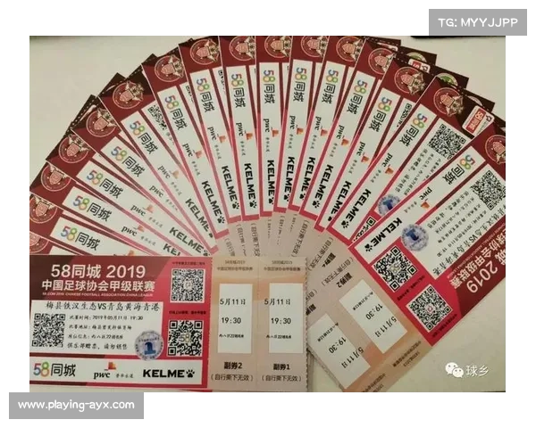 温州推出“门票+球票”打包卖,球迷可免费游览核心景区